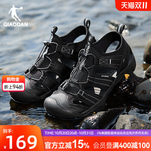 乔丹男溯溪凉鞋夏季镂空透气