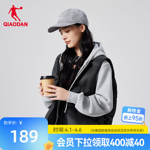 乔丹羽绒马夹女士保暖休闲外套