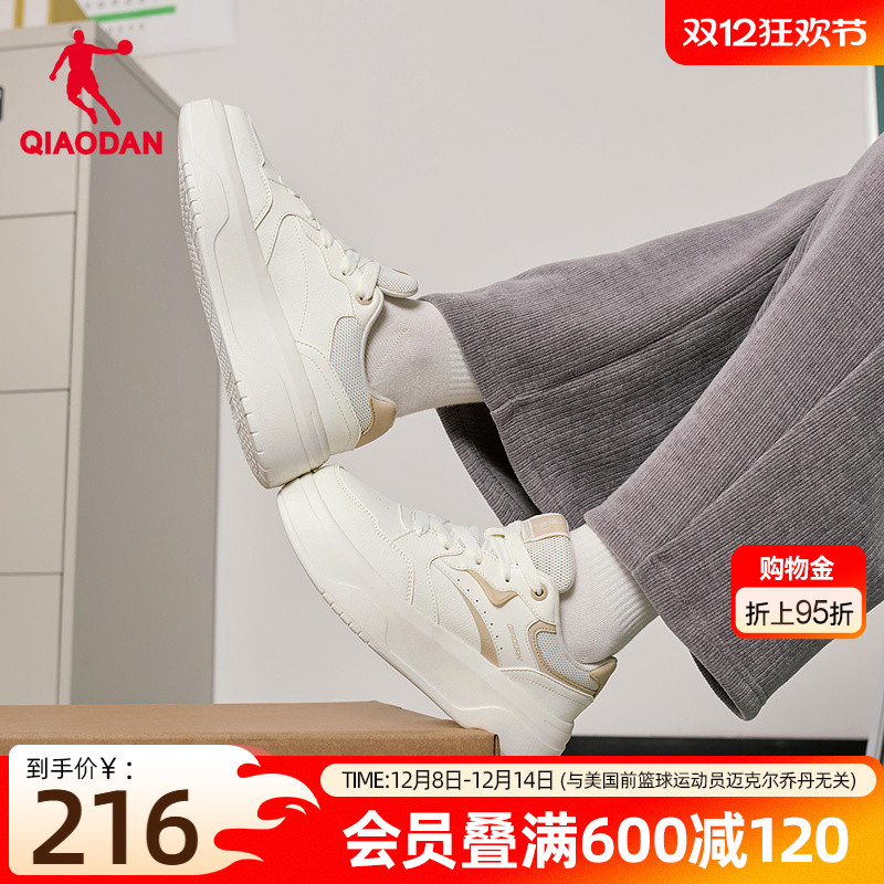 乔丹商场同款白色厚底增高女板鞋2025年冬季新款运动休闲鞋54509