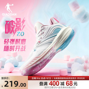 破影7乔丹实战男子篮球鞋 支撑防护缓震青少年篮球鞋 新款 2026秋季