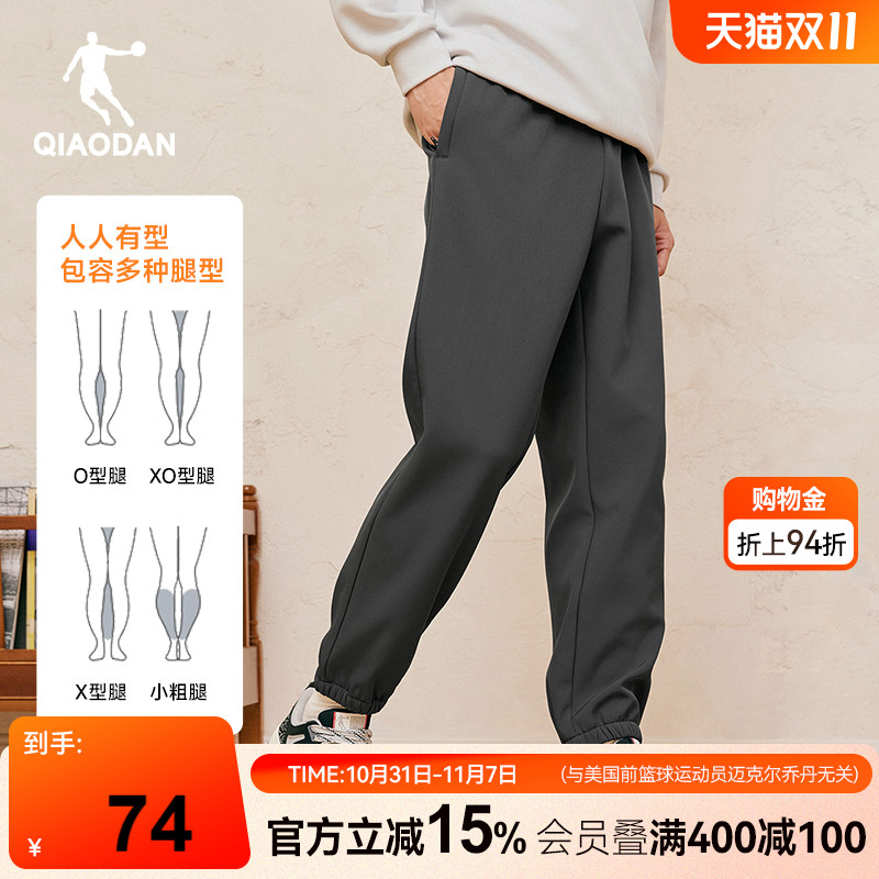 休闲梭织加绒长裤男生