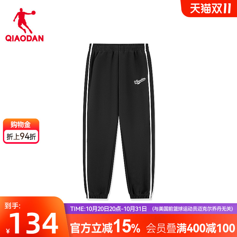 乔丹针织长裤男士2025秋冬新款商场同款运动宽松舒适侧边条纹正品