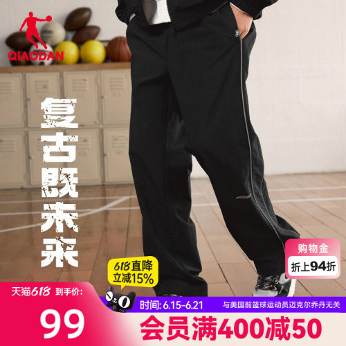 乔丹美式复古潮流男梭织运动长裤