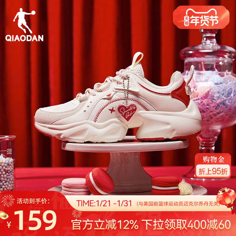 乔丹运动鞋女鞋春季新年款红色老爹鞋七夕款厚底增高网面休闲鞋子,运动鞋new,运动休闲鞋,淘宝优惠券,粉丝福利购,淘宝优惠卷