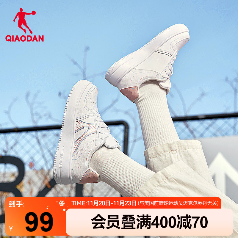 乔丹板鞋女2025年冬季新款百搭小白鞋低帮白色休闲运动鞋子女鞋