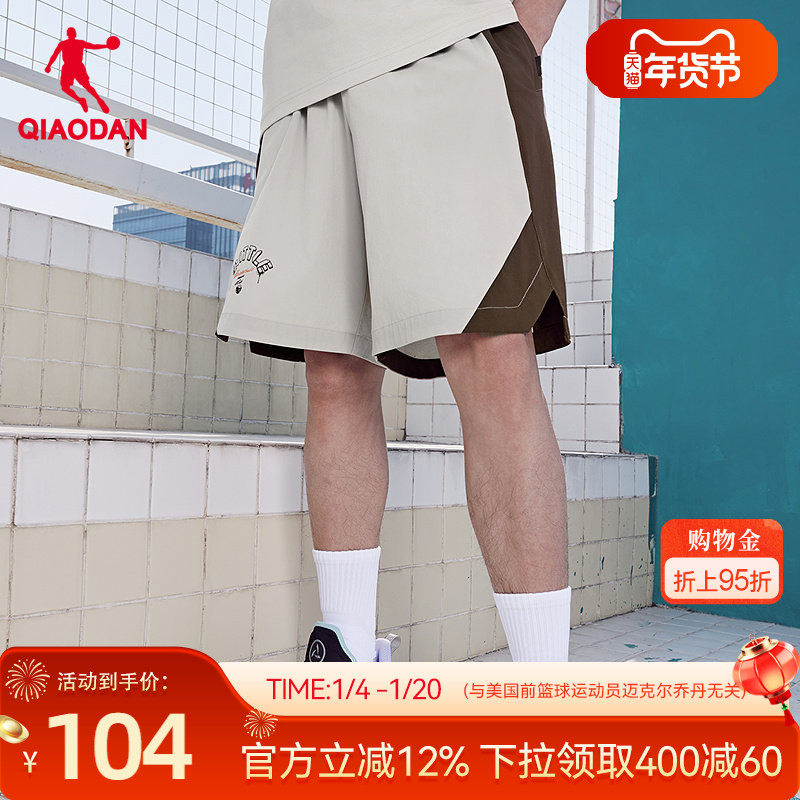 乔丹梭织冰感弹力篮球宽松五分短裤男生撞色2026春季新款商场同款