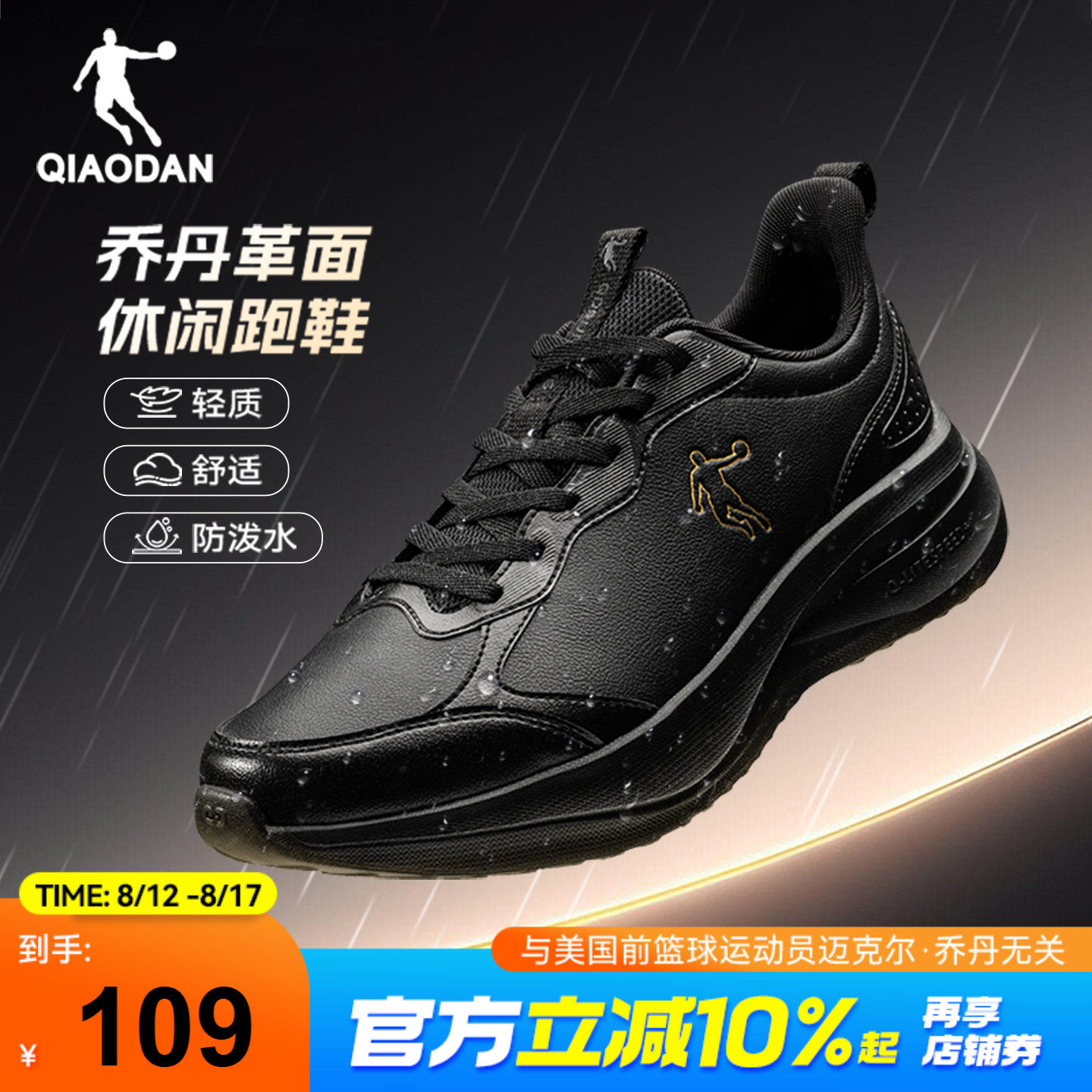 ��ɫ 39 �ǵ��˶�Ь��ЬƤ������ˮ�＾�ܲ�Ь������׼������к�ɫ��Ь