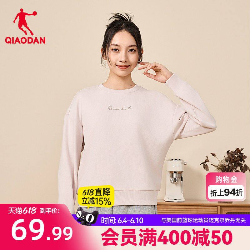 乔丹运动卫衣女冬季新款女士时尚宽松休闲圆领长袖上衣透气套头衫
