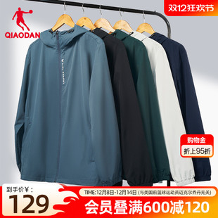 乔丹梭织外套男士 防风冲锋防泼风衣轻户外运动上衣男 新款 2025冬季