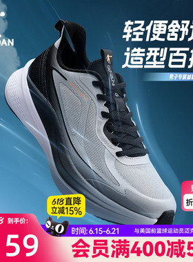 乔丹运动鞋夏季网面跑步鞋男鞋减震软底轻便舒适青少年黑色跑鞋男