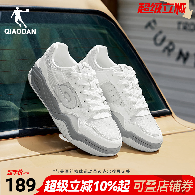 启承5.0|乔丹夏季新品灰色男款运动情侣板鞋潮流百搭女滑板鞋增高