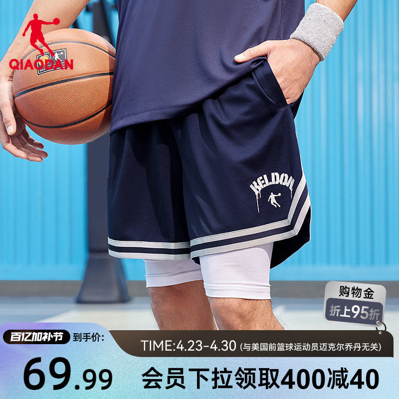 乔丹篮球五分短裤男生2026夏季新款休闲速干透气排汗复古潮流撞色