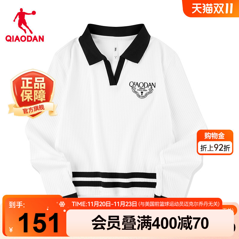 乔丹长袖T恤衫女士百搭舒适