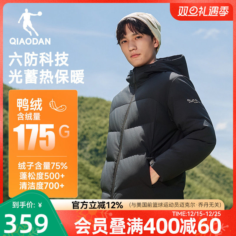 乔丹六防科技羽绒服男士