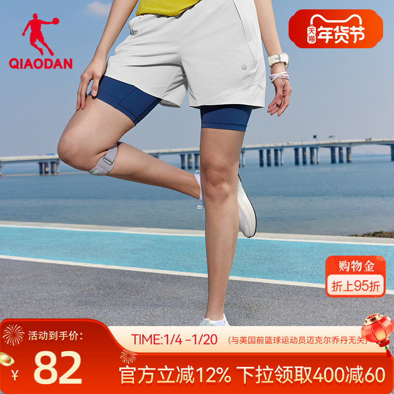 乔丹商场同款弹力冰感抗静电梭织短裤女生2026春季新款官方正品,运动服/休闲服装,运动中长裤／短裤,淘宝优惠券,粉丝福利购,淘宝优惠卷
