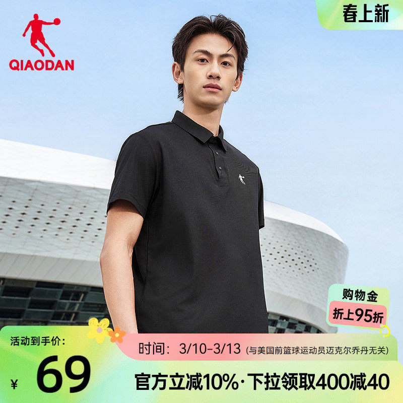 乔丹吸湿速干短袖POLO衫男士夏季新品跑步运动透气爸爸装短t上衣