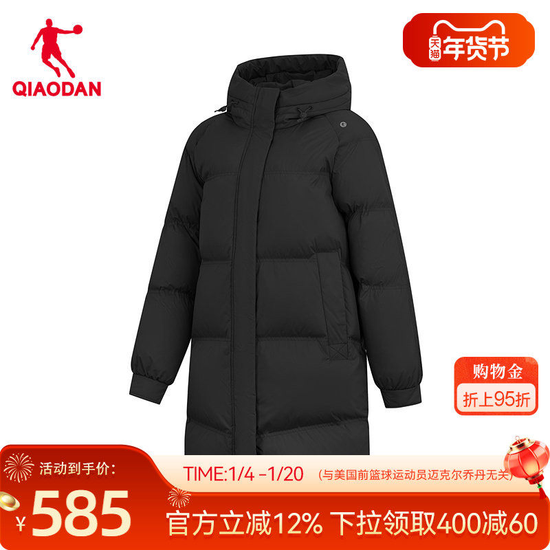 乔丹防泼水中长款羽绒服女士冬季新款商场同款抗静电防风保暖外套,运动服/休闲服装,运动羽绒服,淘宝优惠券,粉丝福利购,淘宝优惠卷