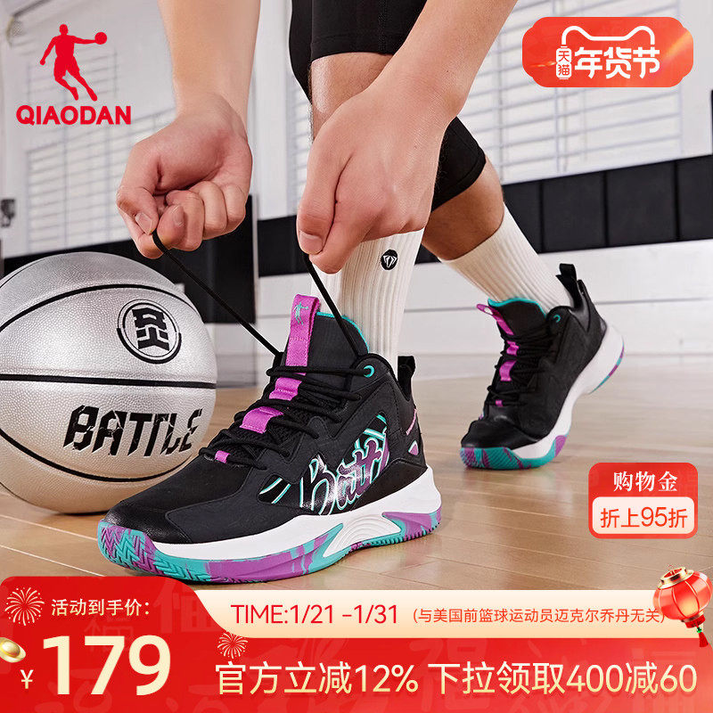 乔丹篮球鞋男2025冬新款官方革面支撑耐磨防水耐脏学生球鞋运动鞋,运动鞋new,篮球鞋,淘宝优惠券,粉丝福利购,淘宝优惠卷