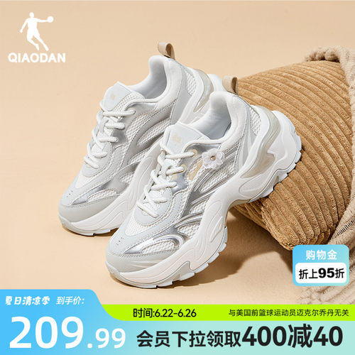 乔丹复古银色休闲鞋女运动鞋