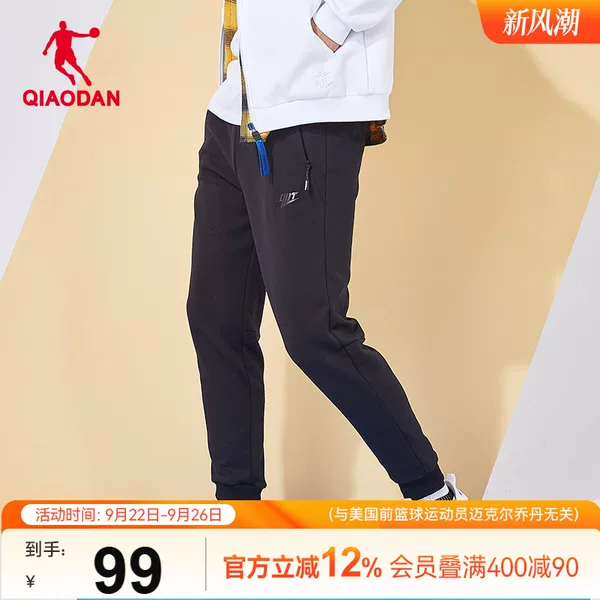 Товары от 乔丹官方旗舰店