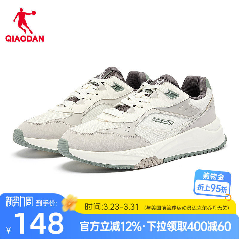 乔丹休闲鞋男2026春季网面透气轻便舒适软底男鞋子百搭潮流运动鞋
