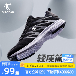 减震轻便软底黑色爸爸休闲跑鞋 乔丹夏季 跑步鞋 网面透气男鞋 运动鞋
