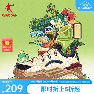 新款 中国乔丹板鞋 男 男2024夏季 子黑白熊猫面包鞋 休闲运动鞋 厚底鞋
