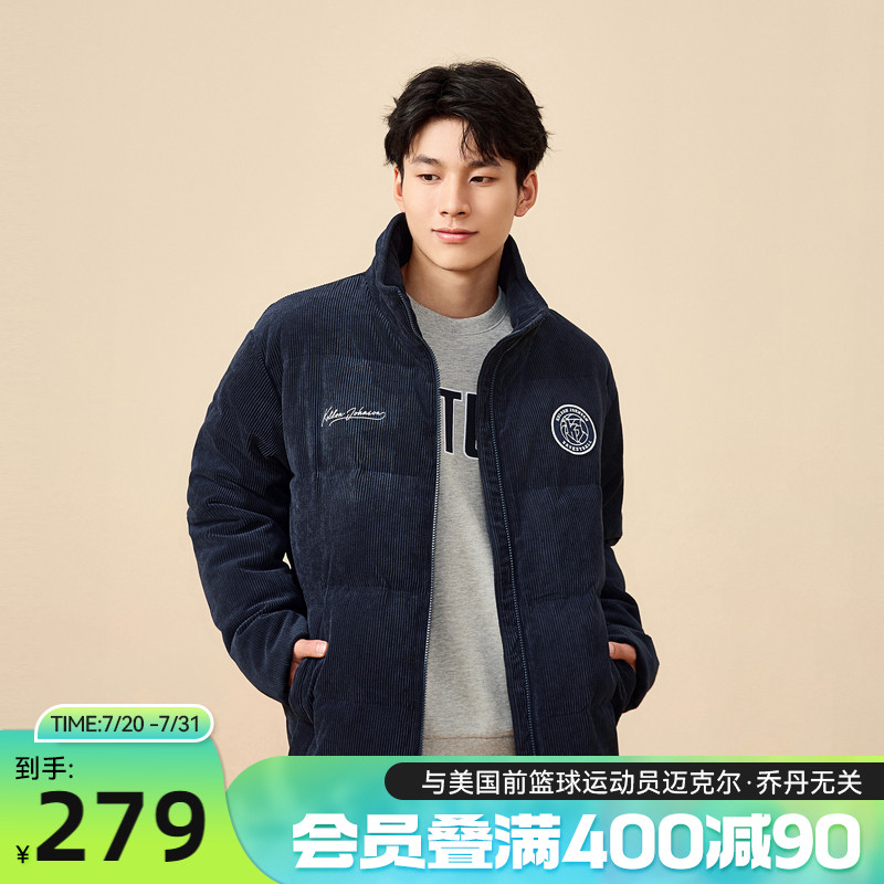中国乔丹运动羽绒服男士冬季新款商场同款灯芯绒加厚保暖短款外套