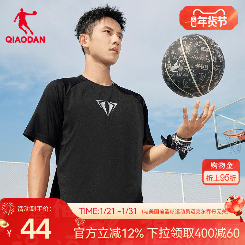乔丹毒牙篮球运动短袖T恤男士2026春季新款吸湿速干透气舒适上衣,运动服/休闲服装,运动T恤,淘宝优惠券,粉丝福利购,淘宝优惠卷