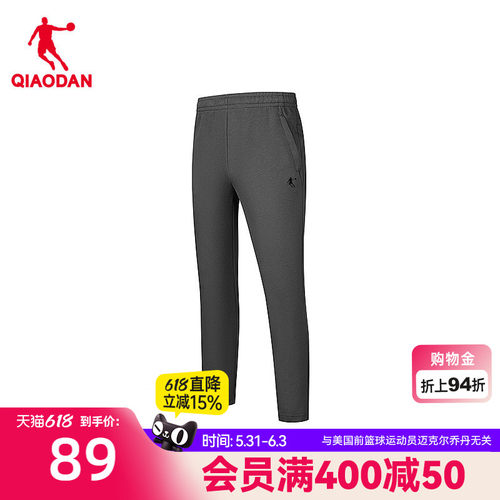 乔丹男生长裤百搭基础裤子