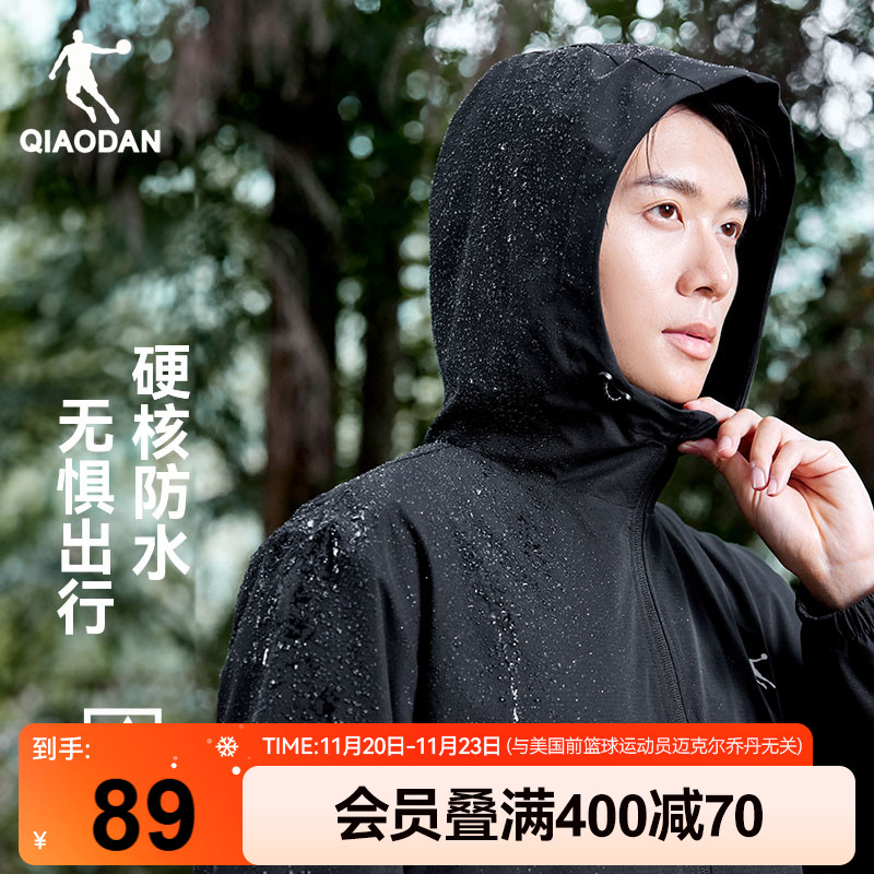 中国乔丹梭织加绒保暖风衣