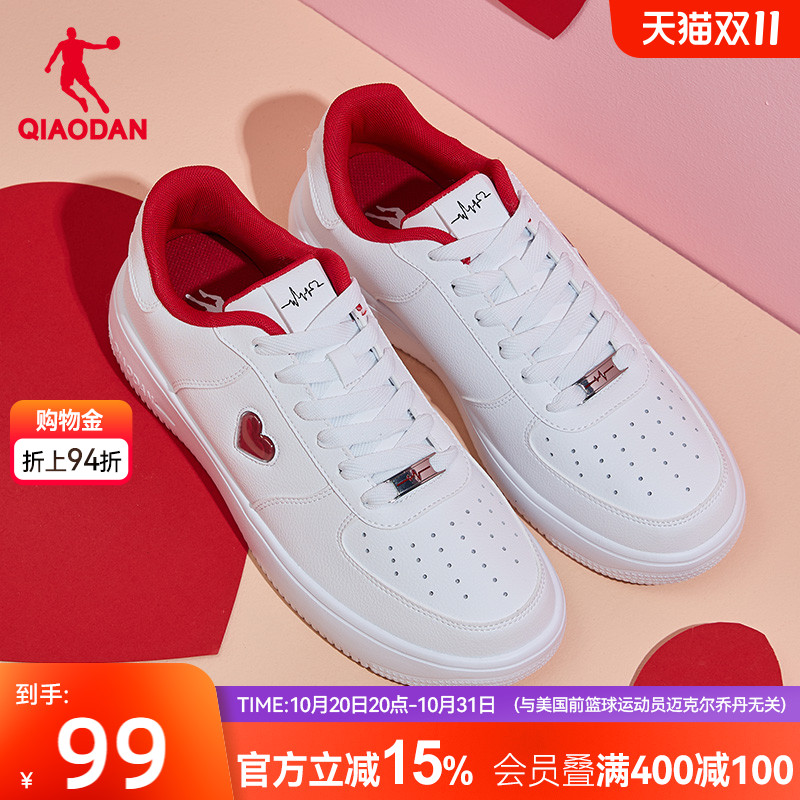 乔丹红色爱心情侣板鞋