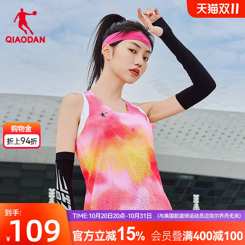 乔丹专业马拉松跑步女士背心