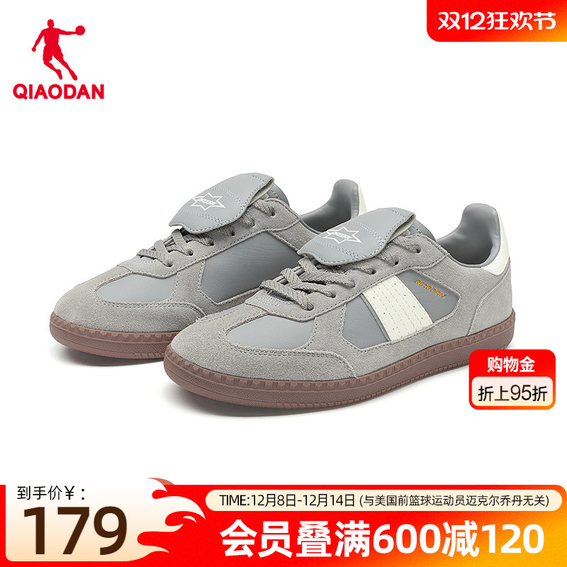 乔丹商场同款2025冬季新品灰色德训鞋百搭潮流T头鞋女板鞋休闲鞋