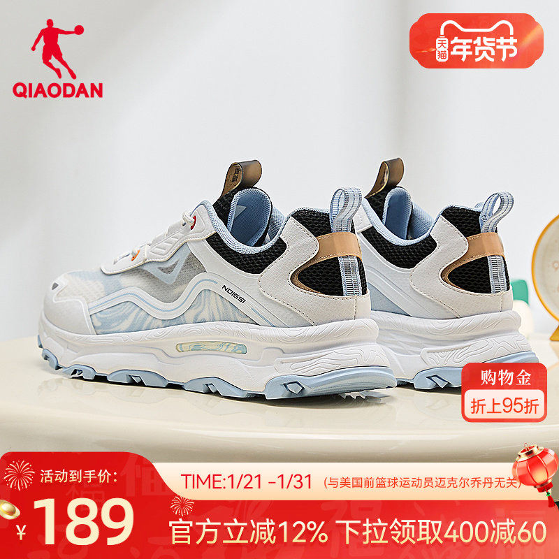 云游2.0乔丹休闲鞋男2026夏季新款网面透气厚底防滑运动鞋男鞋子,运动鞋new,运动休闲鞋,淘宝优惠券,粉丝福利购,淘宝优惠卷