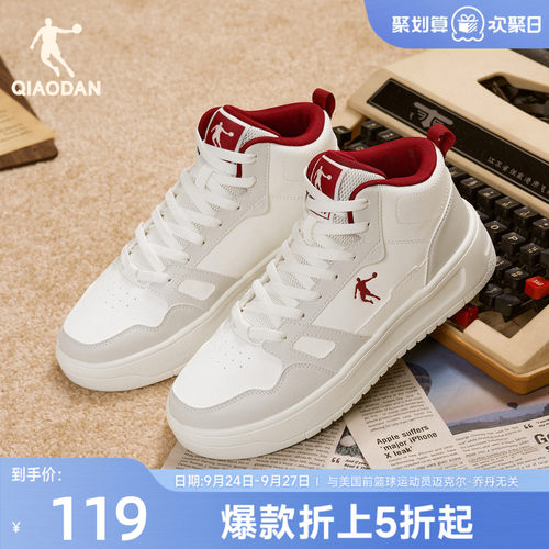 乔丹秋冬经典高帮板鞋女款运动鞋