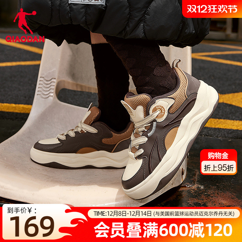 乔丹精灵熊女板鞋商场同款冬季新品棕色面包鞋美拉德风女子休闲鞋