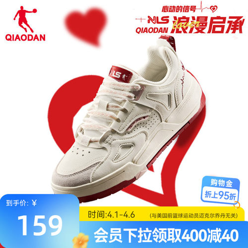 乔丹启承运动板鞋低帮红色潮流男