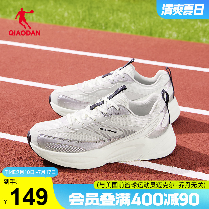 乔丹运动鞋女软底2025夏季新款减震轻便跑步鞋体育运动风厚底跑鞋