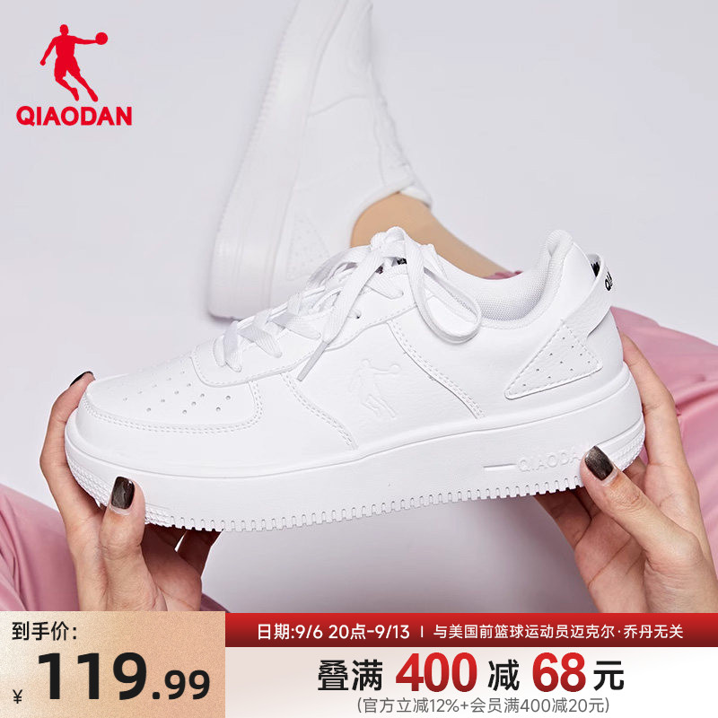 乔丹空军一号小白鞋经典板鞋女鞋图片