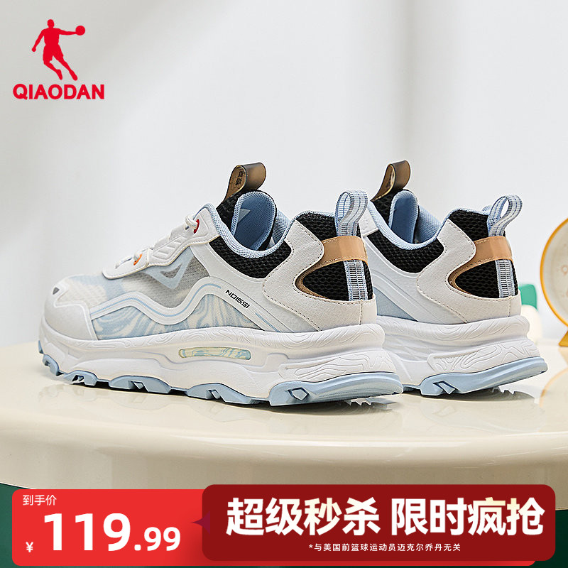 乔丹网面透气休闲鞋男运动鞋图片