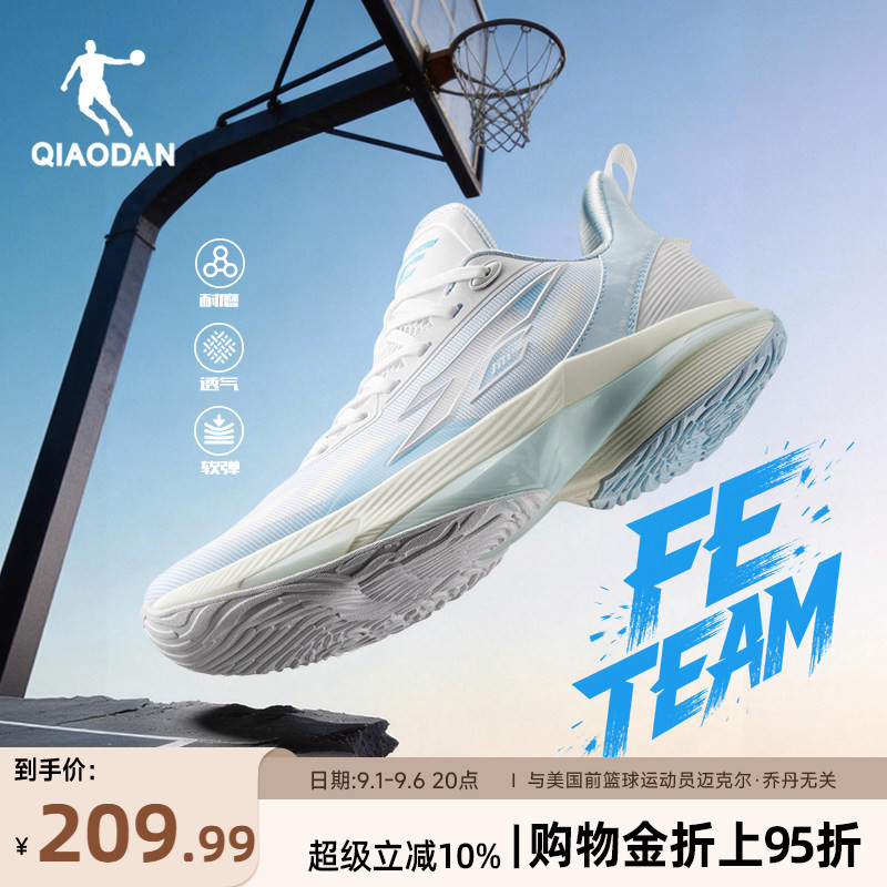 乔丹男生夏季透气蓝色篮球鞋图片