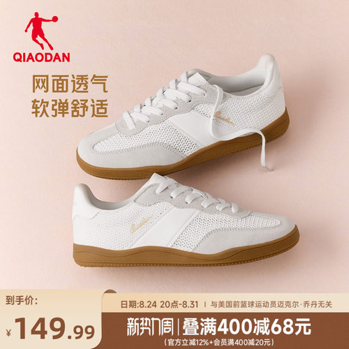 乔丹女鞋德训鞋网面透气夏季薄款