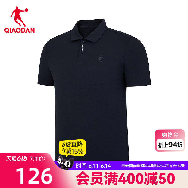 乔丹冰丝短袖T恤男士2026夏季新款商场同款抗菌透气运动百搭上衣