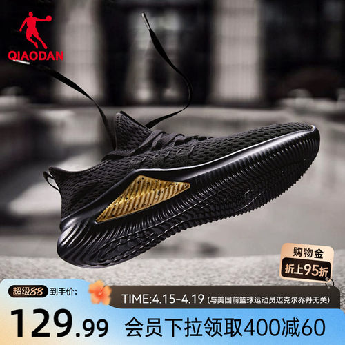 乔丹跑步鞋男网面透气轻便减震