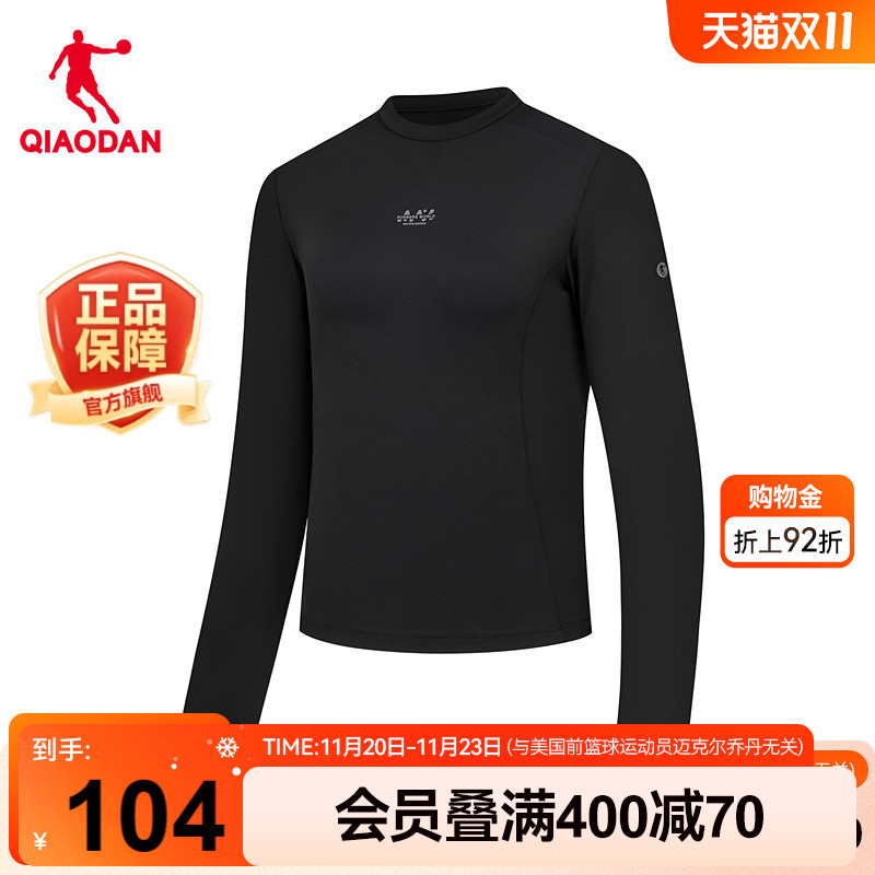 乔丹吸湿排汗长袖T恤衫女士