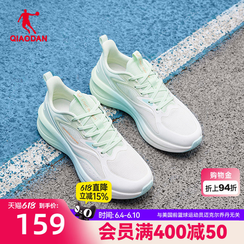 乔丹百搭跑步鞋运动鞋女款春季革面厚底增高减震休闲鞋软底跳绳鞋