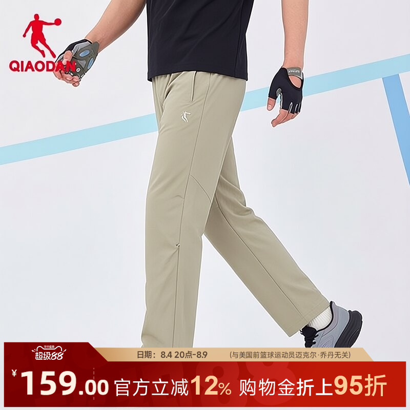 乔丹运动长裤男生轻薄