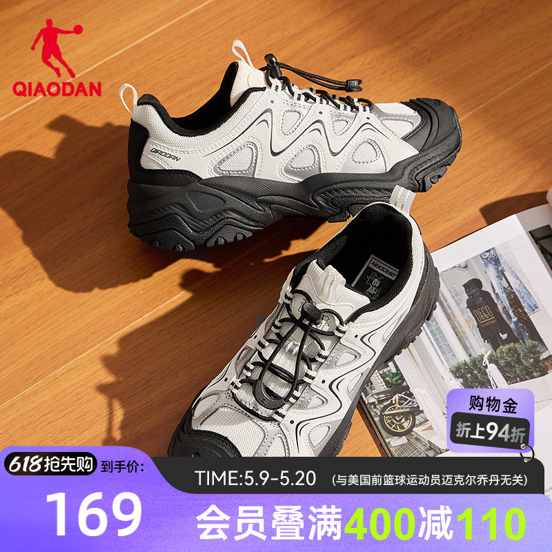 踏浪乔丹休闲鞋女运动鞋2026新款厚底增高老爹鞋户外防滑黑白鞋子