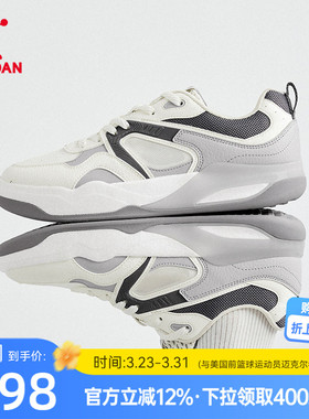 乔丹商场同款男板鞋2026年春季新品休闲运动鞋灰色百搭男款鞋子